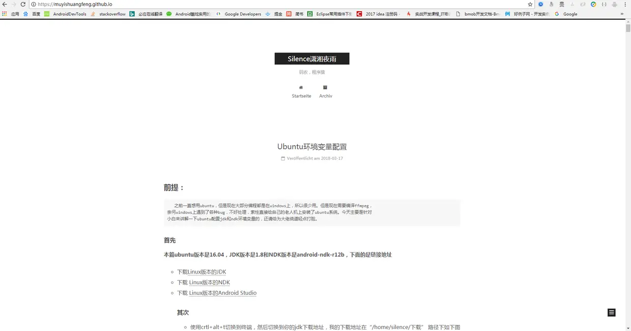 个人博客.png