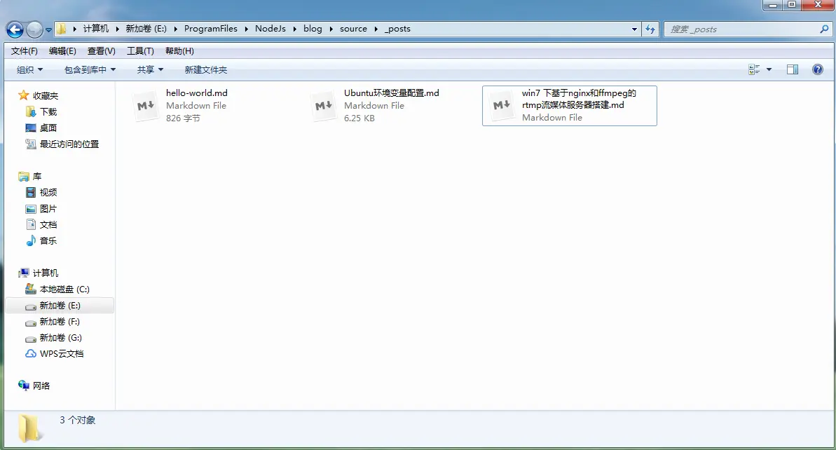 博客文章.png