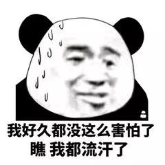 已注销于2019-08-21 12:07发布的图片