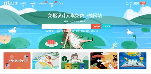 在知乎上30万人推荐的PPT自学网站，每天5分钟，省下巨额培训费