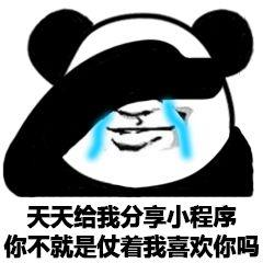 用过1000个微信小程序,挑了10个好用又好玩的!建议收藏