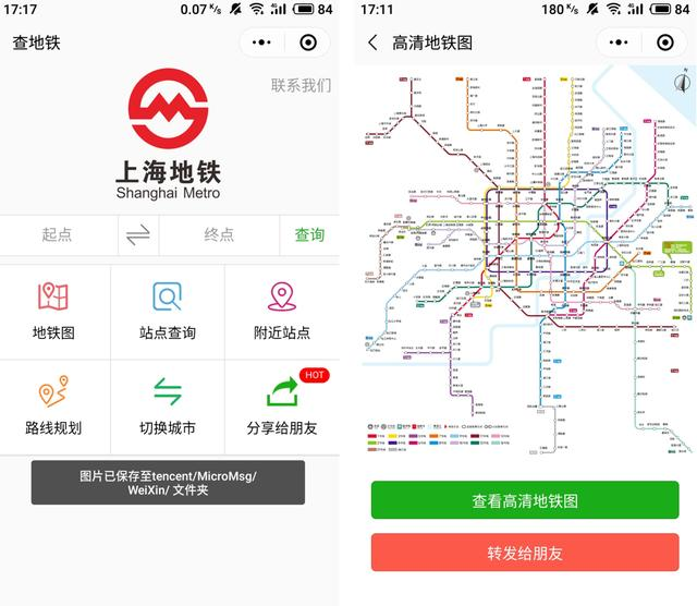 用过1000个微信小程序,挑了10个好用又好玩的!建议收藏