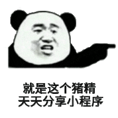 用过1000个微信小程序,挑了10个好用又好玩的!建议收藏