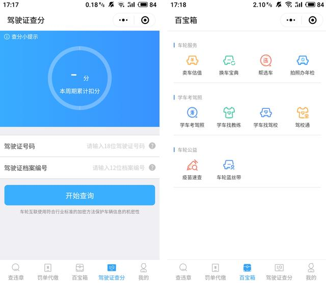 用过1000个微信小程序,挑了10个好用又好玩的!建议收藏