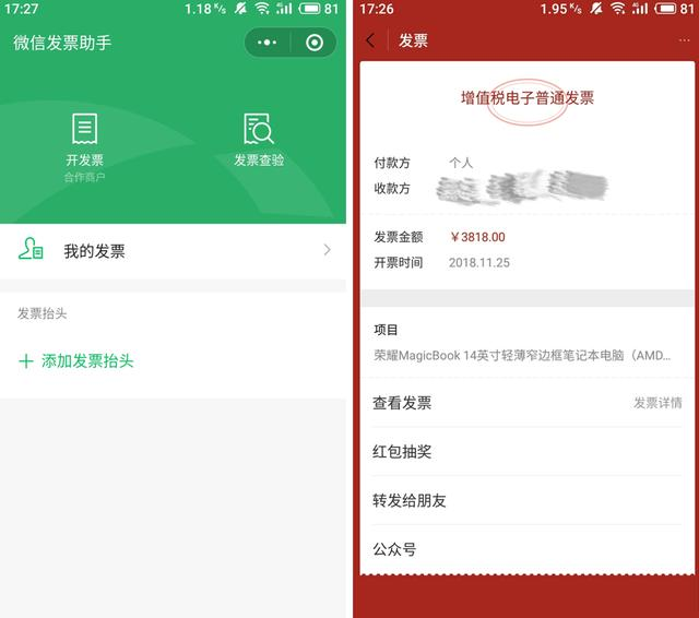 用过1000个微信小程序,挑了10个好用又好玩的!建议收藏