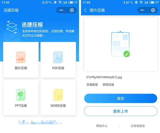 用过1000个微信小程序,挑了10个好用又好玩的!建议收藏