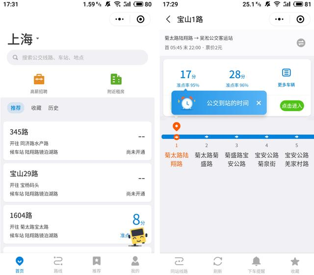 用过1000个微信小程序,挑了10个好用又好玩的!建议收藏