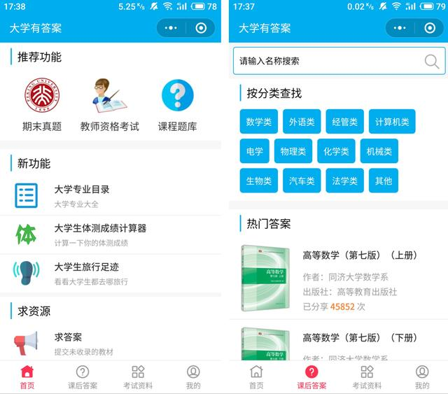 用过1000个微信小程序,挑了10个好用又好玩的!建议收藏