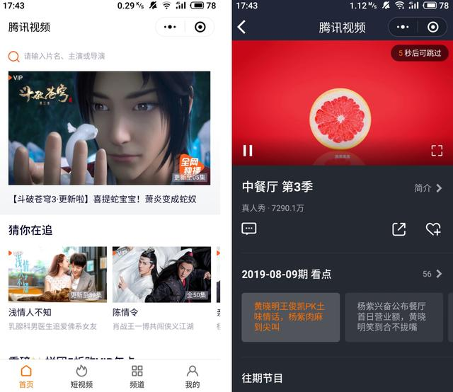 用过1000个微信小程序,挑了10个好用又好玩的!建议收藏