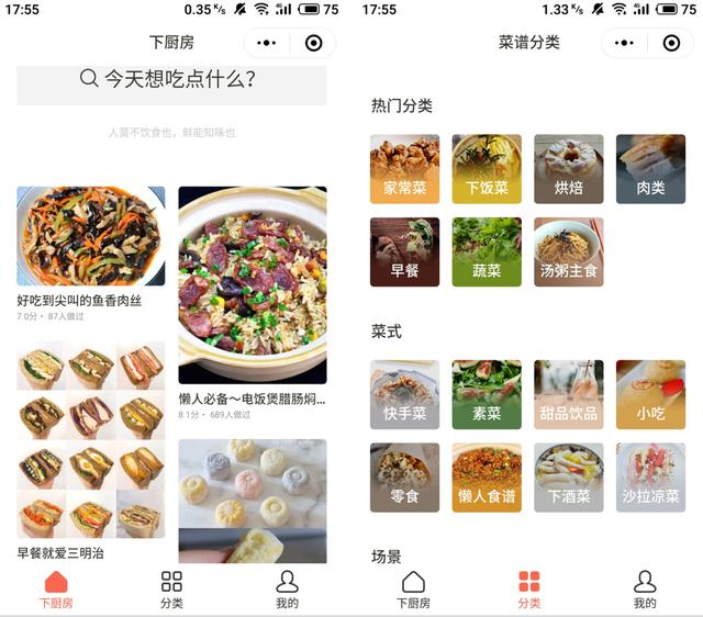 用过1000个微信小程序,挑了10个好用又好玩的!建议收藏