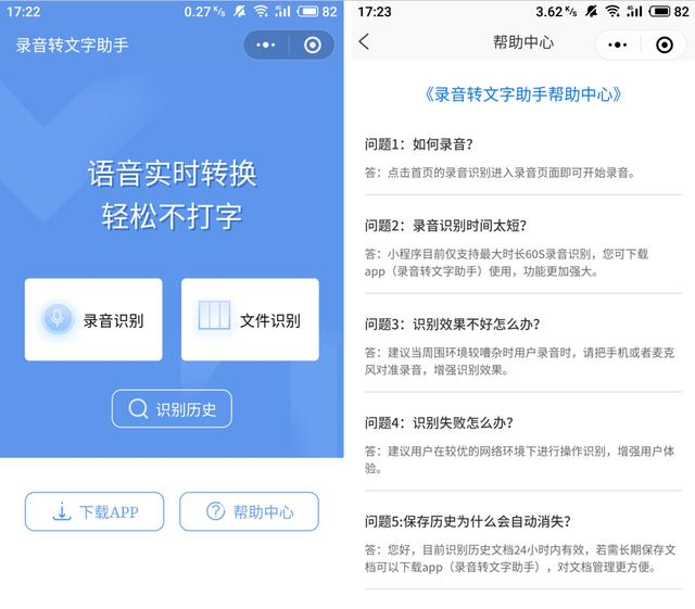 用过1000个微信小程序,挑了10个好用又好玩的!建议收藏