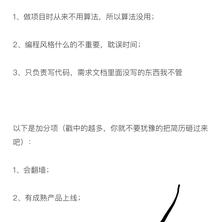 泪水打湿猪脚饭于2019-08-21 19:44发布的图片