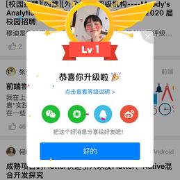 林_小猫于2019-08-21 21:00发布的图片