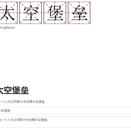 正义的蜻蜓队长于2019-08-22 00:02发布的图片