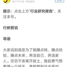 hughie123于2019-08-22 10:18发布的图片