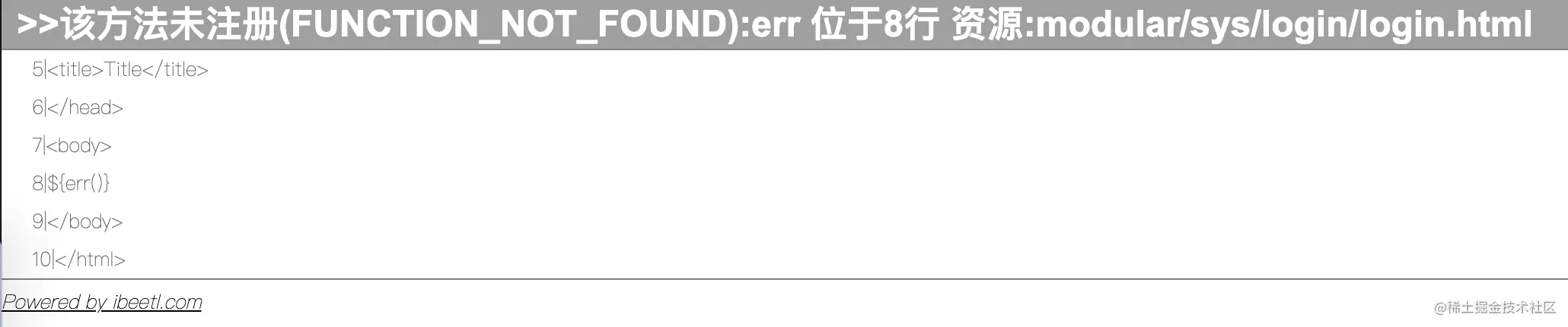 SpringBoot集成Beetl后统一处理页面异常