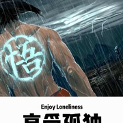 聪不想说话27873的个人资料头像