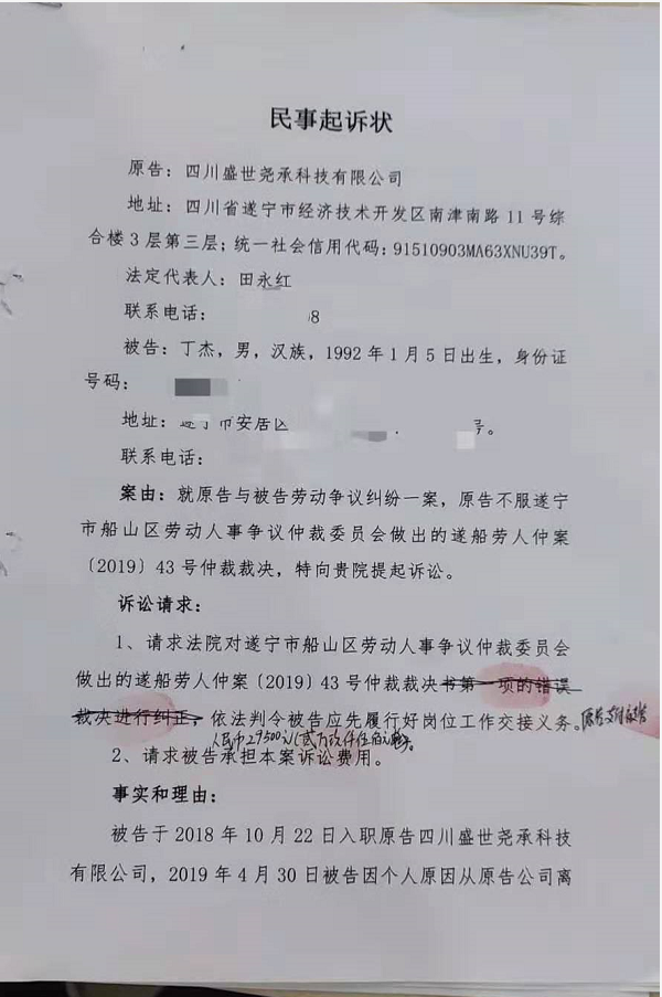丁洁1