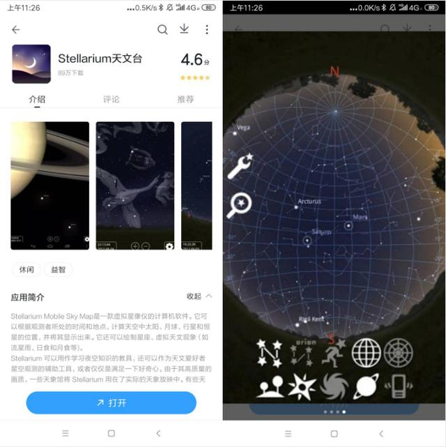 七个非常好用的黑科技APP，免费/小众/超实用，一次性全给你