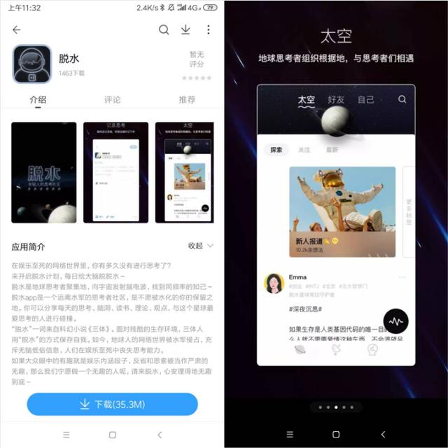 七个非常好用的黑科技APP，免费/小众/超实用，一次性全给你