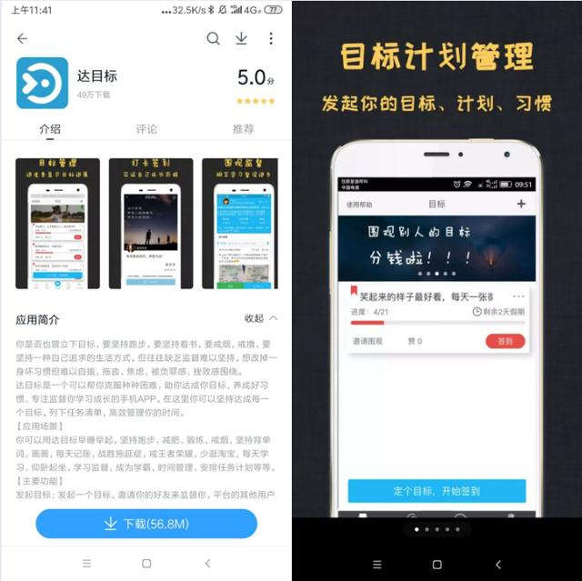 七个非常好用的黑科技APP，免费/小众/超实用，一次性全给你