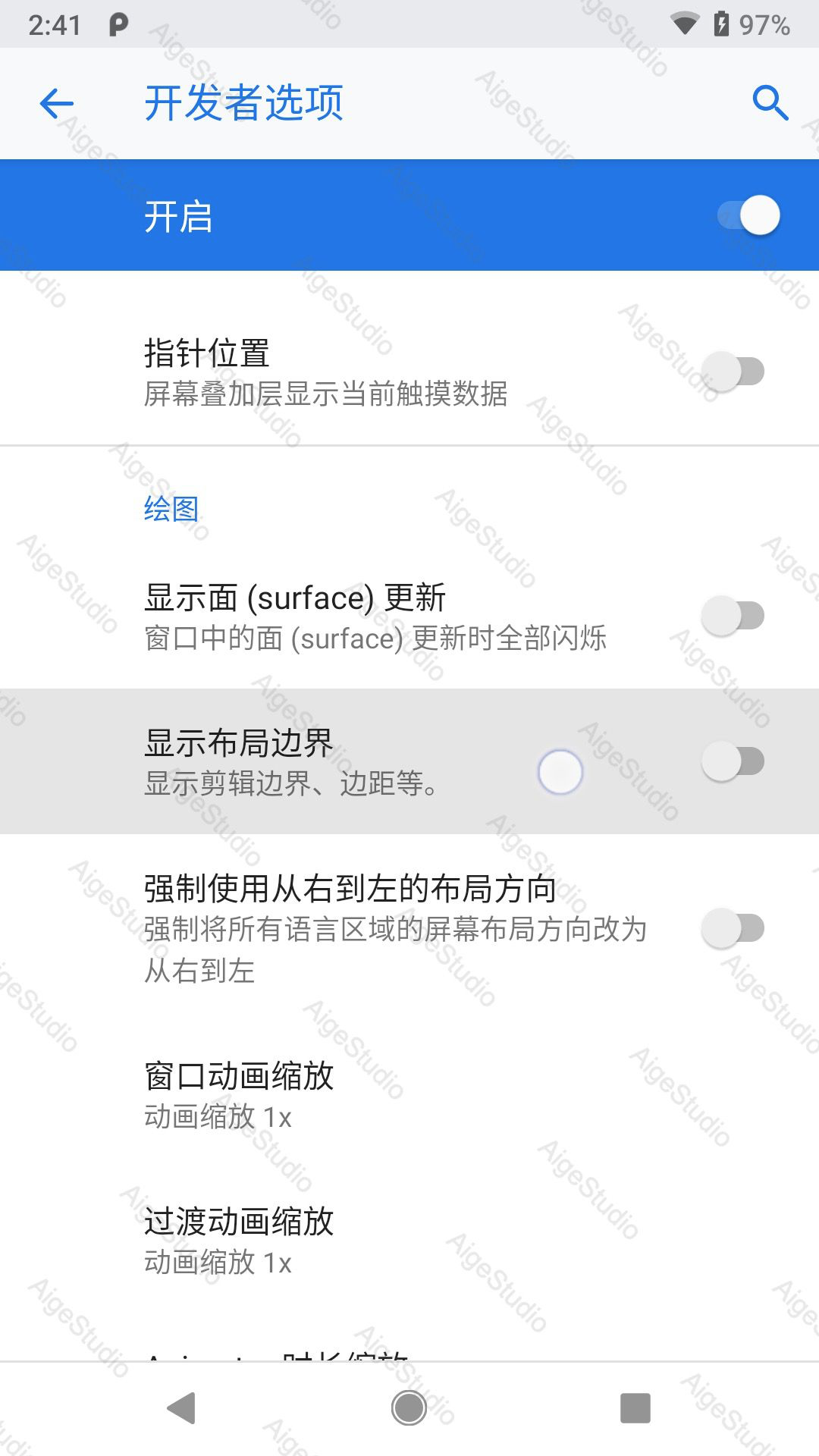 Android 开发者选项显示布局边界