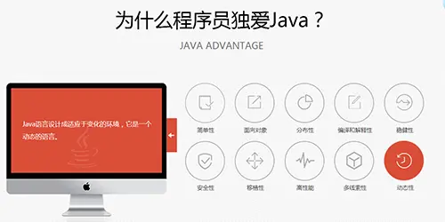 千锋<a href=http://www.mobiletrain.org/ target=_blank class=infotextkey>Java培训</a>.jpg