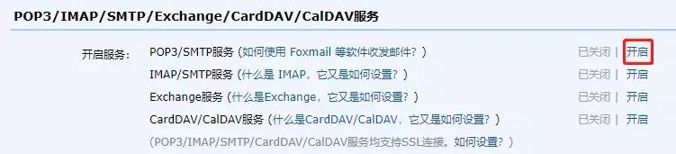 Python学习教程:9行自定义函数教你用Python发送电子邮件