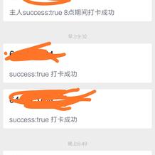 亚季于2019-08-22 19:06发布的图片