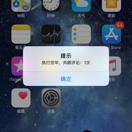 技术Pai于2019-08-22 21:05发布的图片