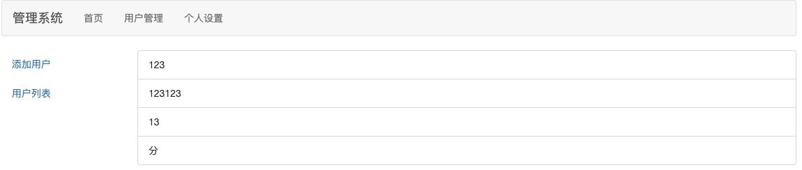 image-20190820150531193