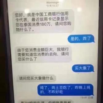 WhisperCode于2019-08-22 23:05发布的图片