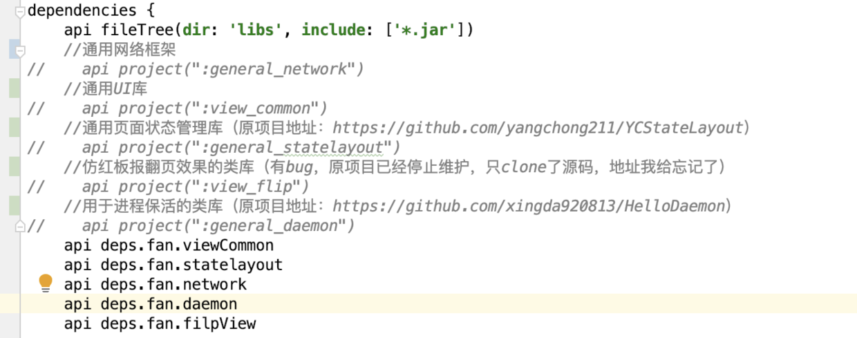 修改引入类库的地址