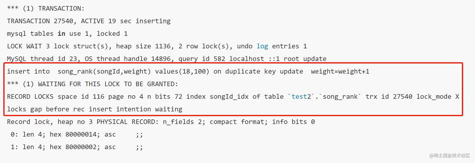 Mysql死锁如何排查：insert on duplicate死锁一次排查分析过程[通俗易懂]