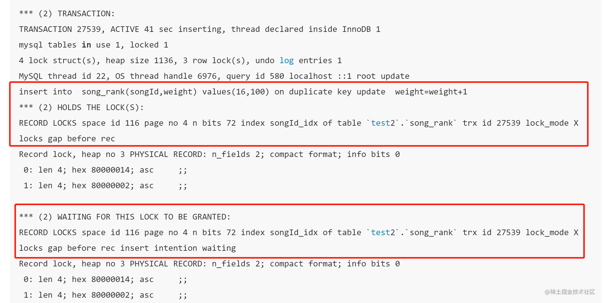 Mysql死锁如何排查：insert on duplicate死锁一次排查分析过程[通俗易懂]