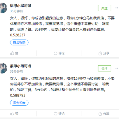 布灵布灵于2019-08-23 11:29发布的图片
