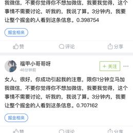 把你压成画于2019-08-23 11:44发布的图片