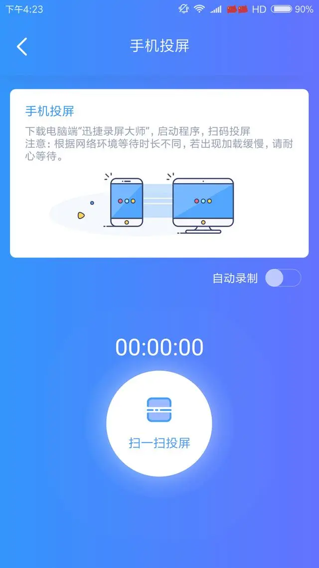 华为手机按下这个键，瞬间投屏到电视大屏幕，效果惊艳堪比电影院