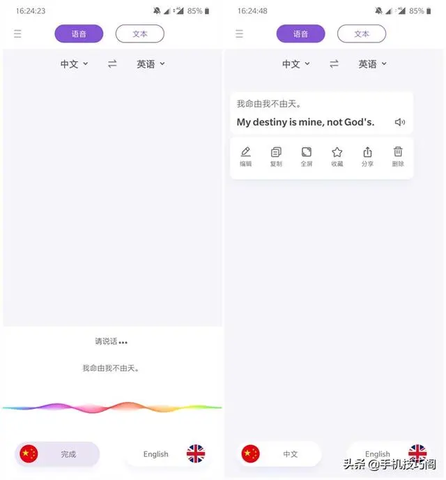 《哪吒》将在北美上映，网友问："我命由我不由天"该怎么翻译？