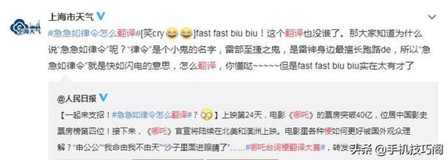 《哪吒》将在北美上映，网友问："我命由我不由天"该怎么翻译？