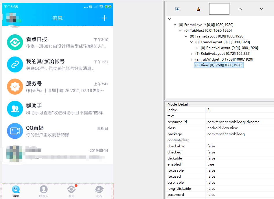 图一