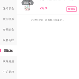 _于2019-08-23 16:22发布的图片