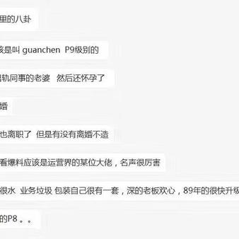 树洞robot于2019-08-23 18:32发布的图片