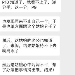 树洞robot于2019-08-23 18:32发布的图片