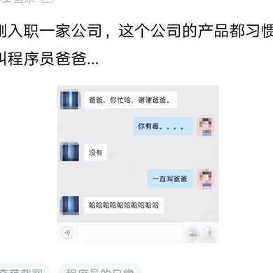 立刀流于2019-08-23 23:48发布的图片