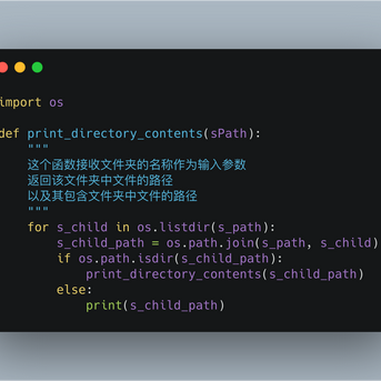 赛博Cookie于2019-08-24 10:25发布的图片
