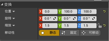 圆柱体变换矩阵