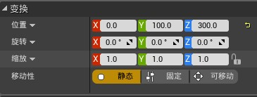 缩放前世界坐标系变换矩阵