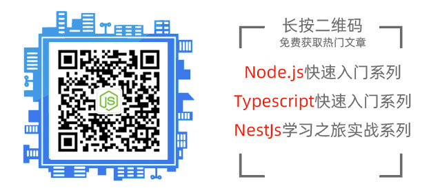 关注公众号