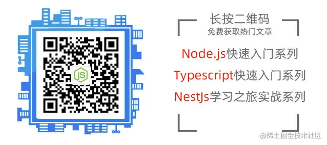 关注公众号